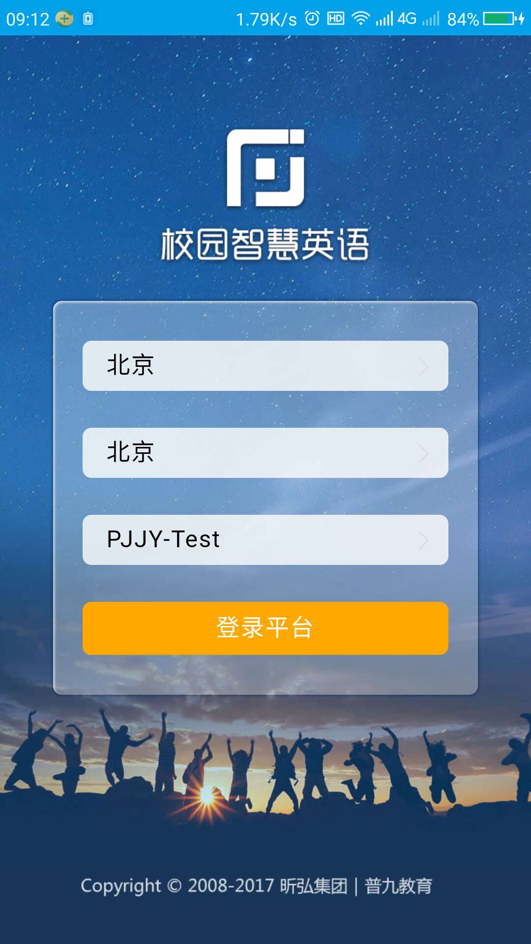 PC校园下载，探索校园数字化新纪元