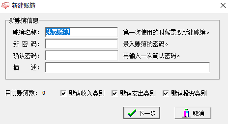 数字时代的家庭财富积累与管理，家财宝下载探索之旅