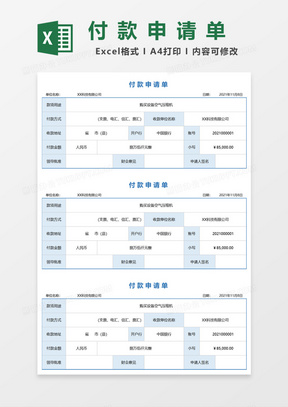 企业管理 第124页