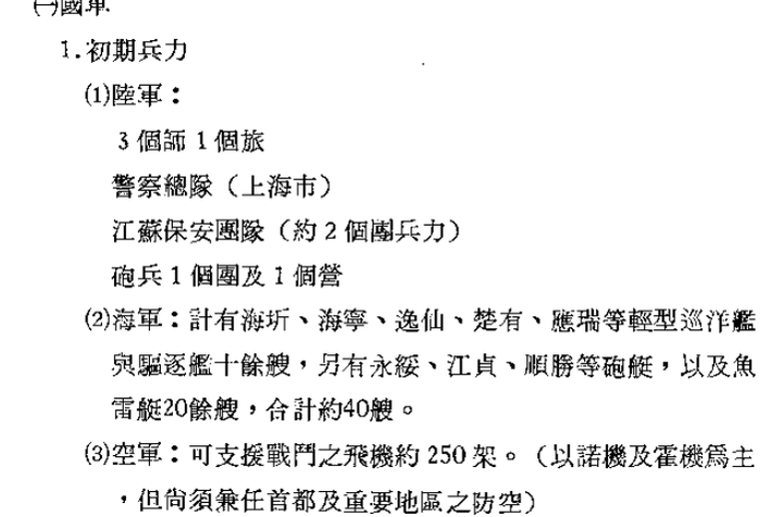 市场调查 第117页