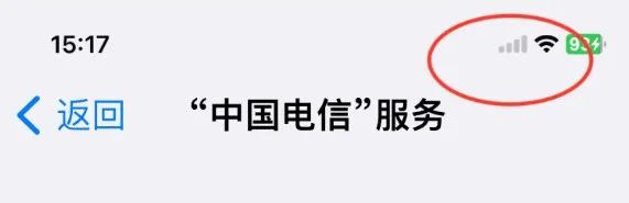 中国电信信号最新动态全面解析