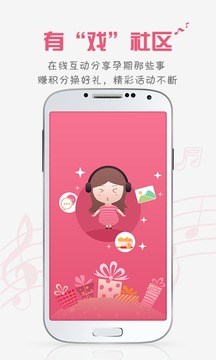 孕期音乐探索，怀孕音乐下载指南