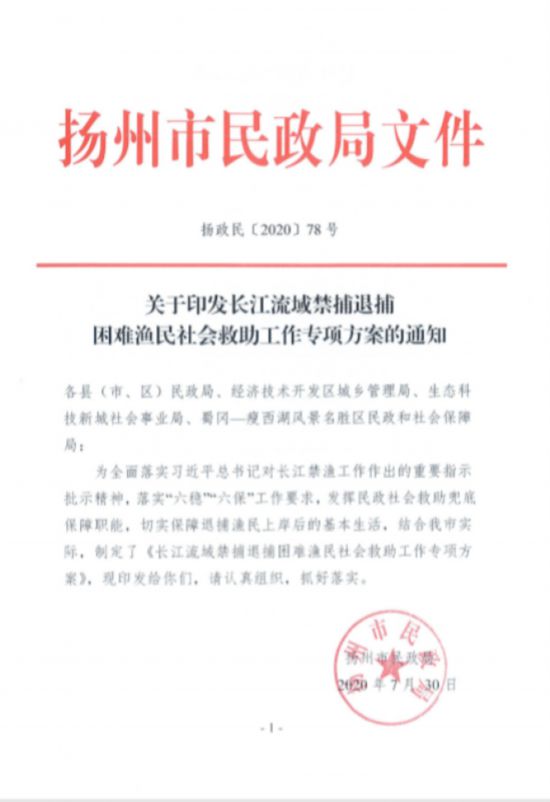 四川低保新政出台，重塑社会救助体系，脱贫攻坚与民生改善齐头并进