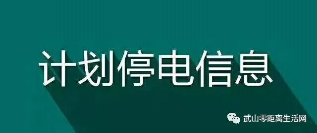 ご泣血★的剑彡 第3页