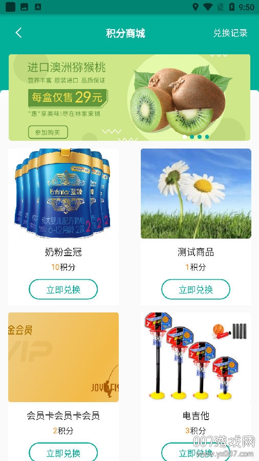 可可商城软件下载指南，一站式购物新体验