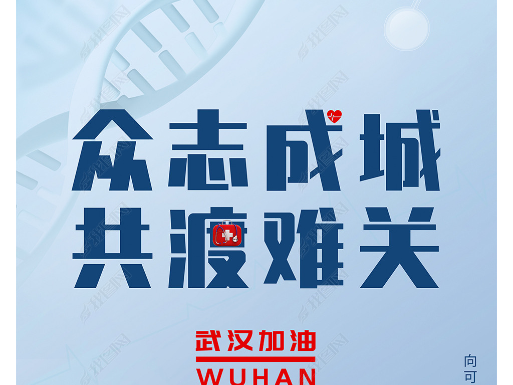 数字时代全新体验，感染高清下载之旅