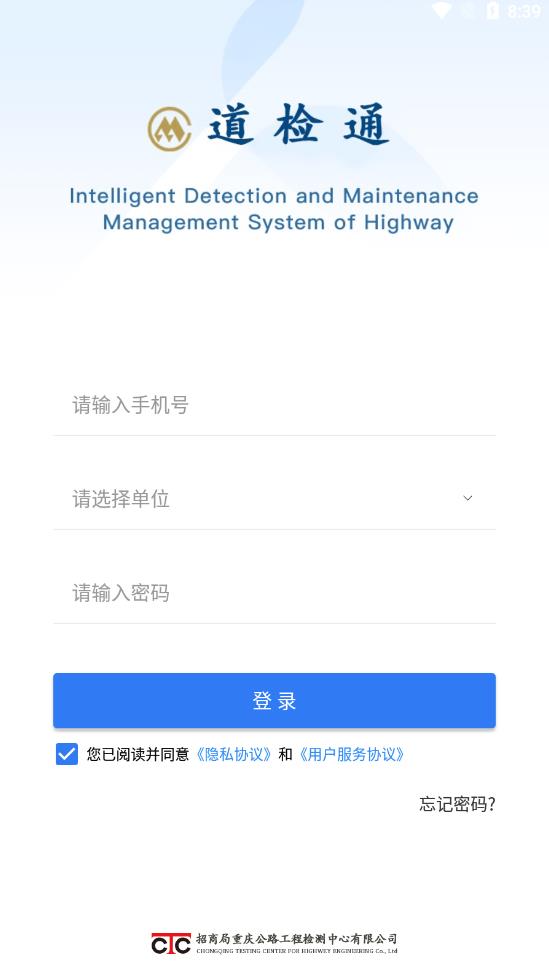 核查通下载，助力企业高效运营的便捷工具