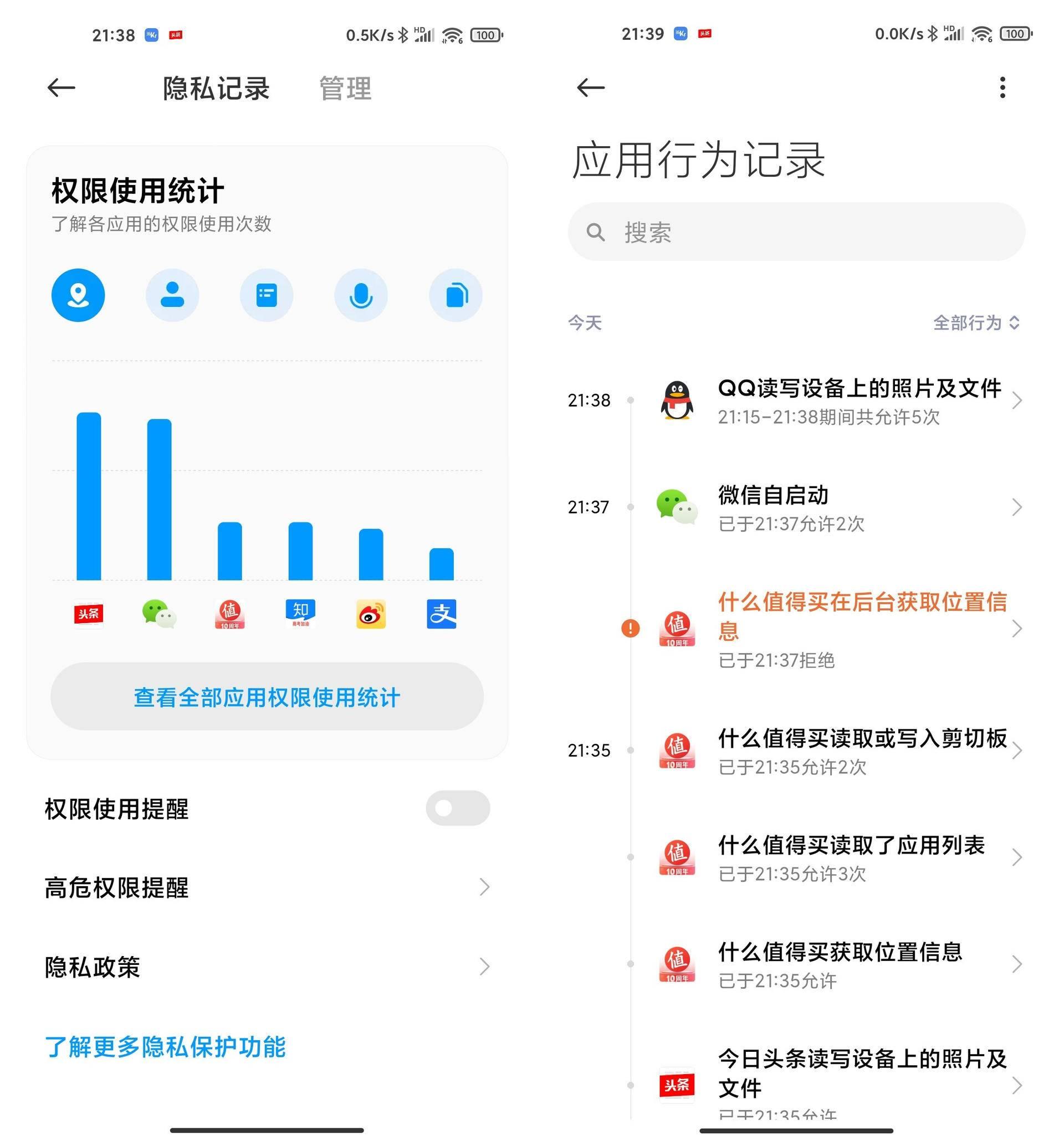 黑域app官网下载攻略