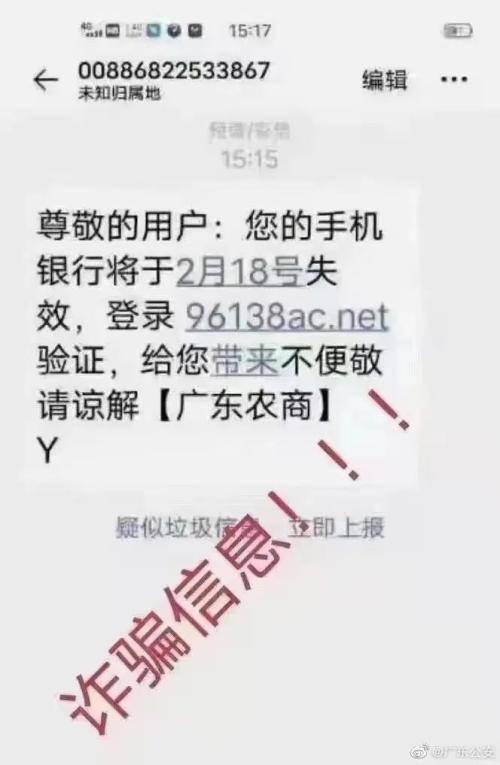 河南诈骗最新动态，揭示现状、深度剖析及应对之策