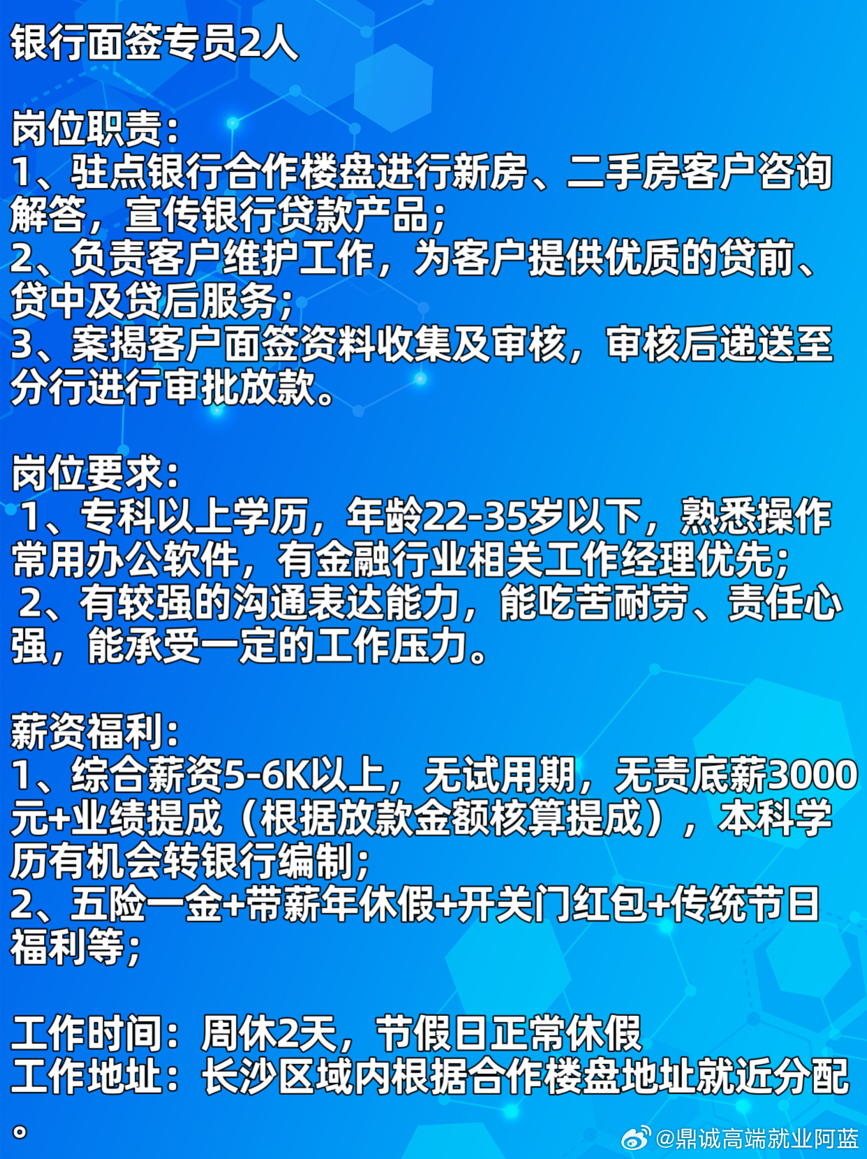 张堰文员最新招聘，职场新机遇等你来探寻