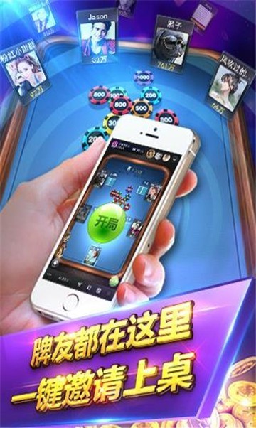 博远棋牌下载与潜在违法犯罪风险分析