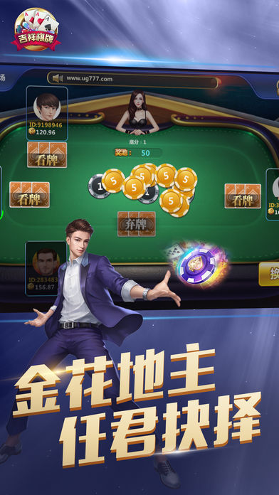 关于吉祥棋牌下载最新版的虚假平台警示