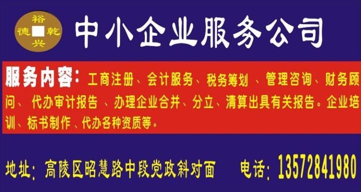 郑州裁刀师傅招聘启事，诚邀技术精湛的专业人士加盟