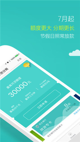 淘钱贷APP，探索现代金融的魅力