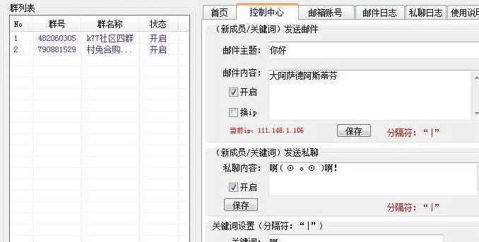 今可视监控软件下载，高效监控管理的必备利器