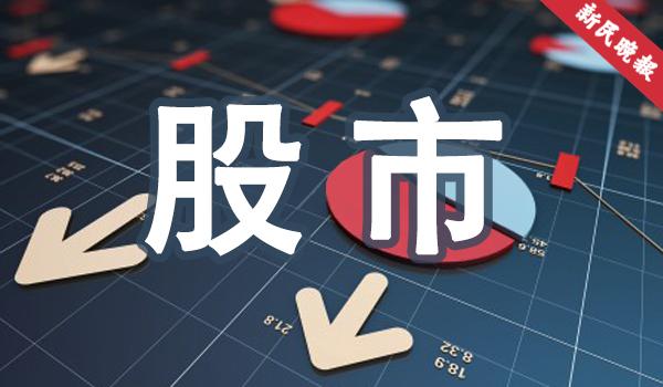 新三板最新动态新闻深度解读报告