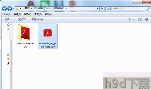 Adobe PDF阅读器下载与使用指南