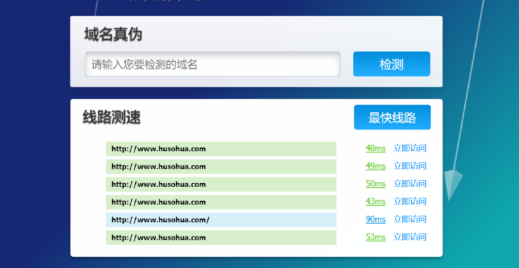 最新地址获取网站，探索信息时代的新领域门户