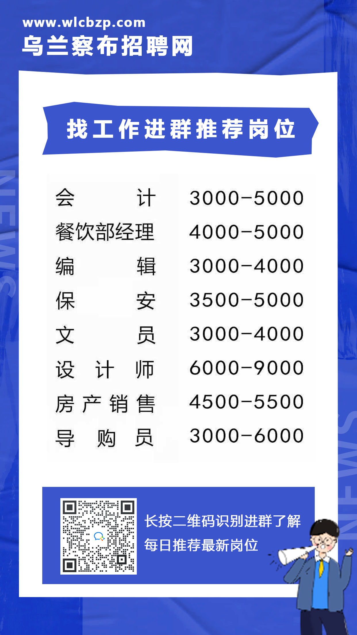 菏泽机场最新招聘信息，启程飞翔之旅