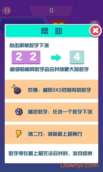 米赚2048，数字拼图游戏新体验下载探索