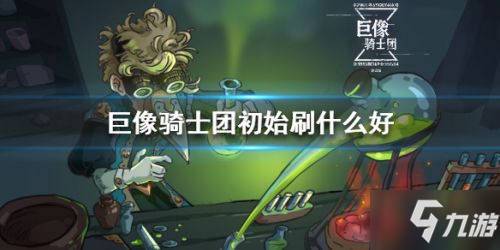 星葬下载，革新星空探索方式