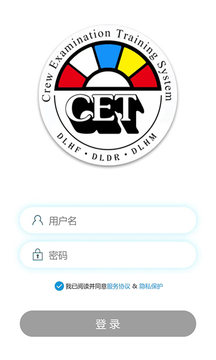 CET官方App最新版，学习体验与效率的新里程碑提升学习体验与效率的新里程碑