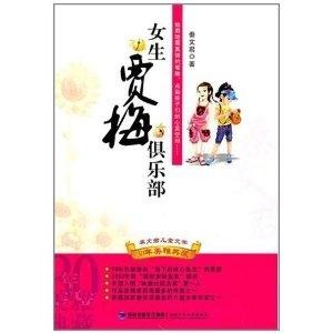 青春记忆，贾梅下载珍藏版