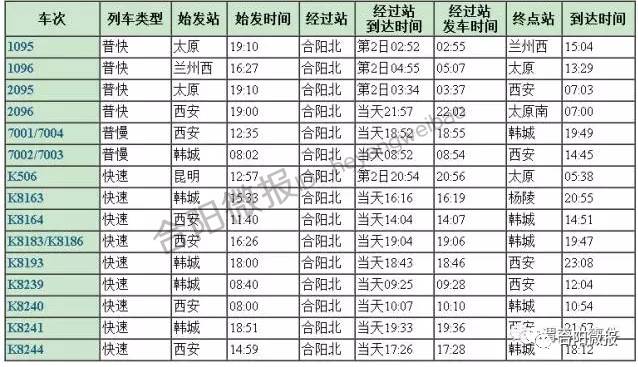 2024年12月6日 第28页