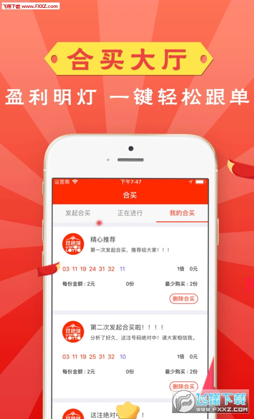 探讨最佳APP下载软件选择攻略