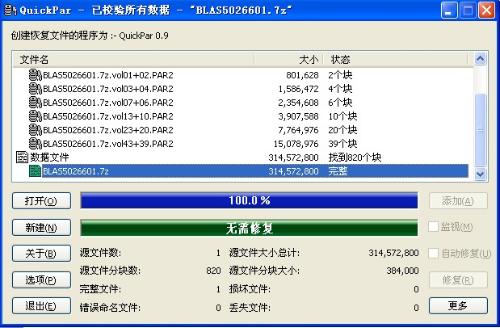 2024年12月6日 第10页