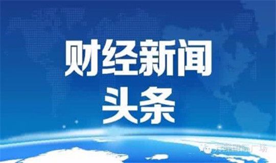 未来科技突破与创新，引领革新的最新重大消息