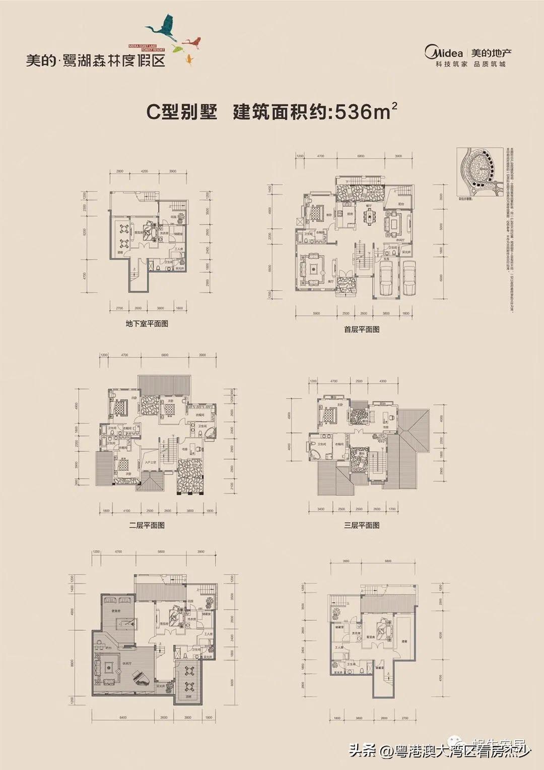 空港花园酒店最新动态全面解读