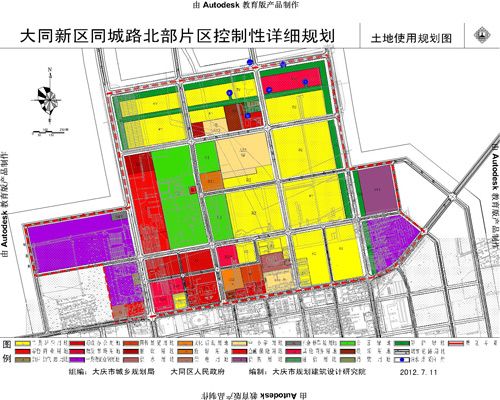 山西省大同市城区北关街道发展规划概览