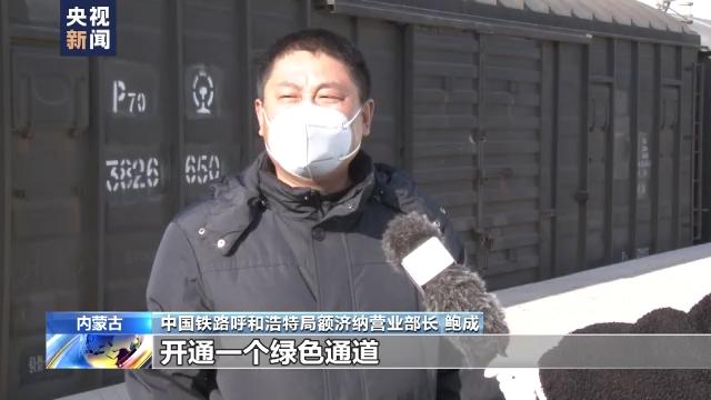 额济纳旗人力资源和社会保障局领导团队介绍