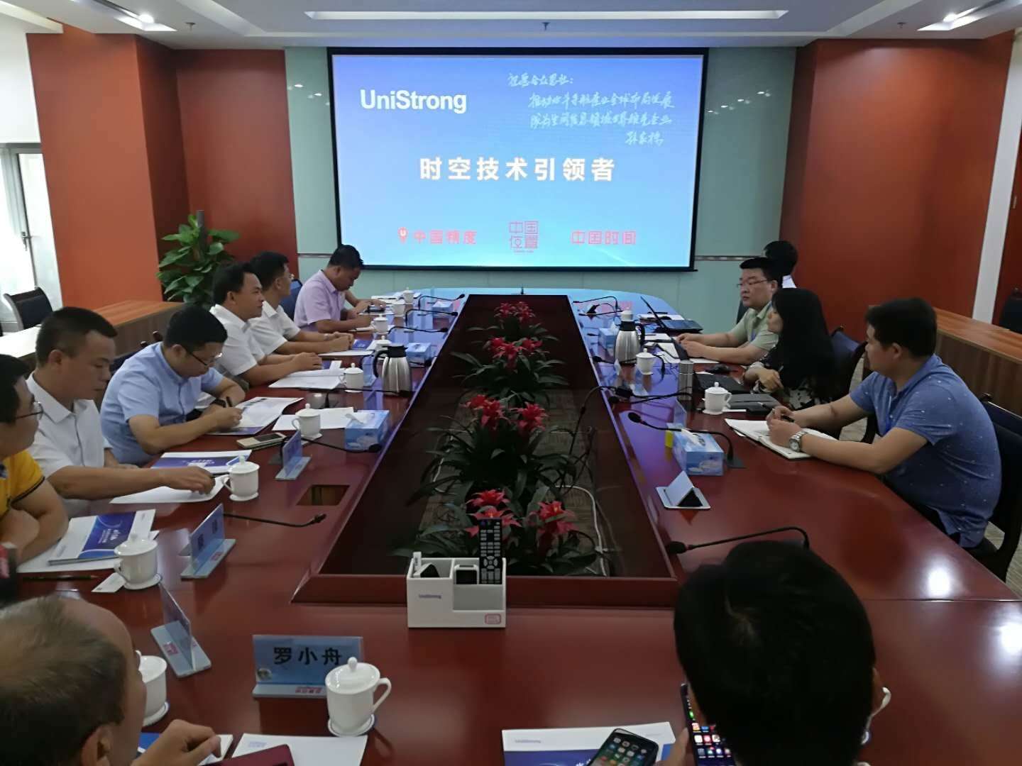 南长区科学技术和工业信息化局新闻概览