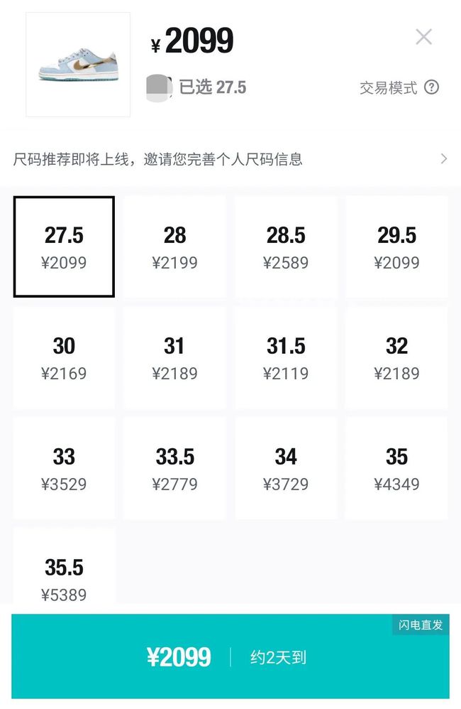 烧锅营子乡天气预报更新通知