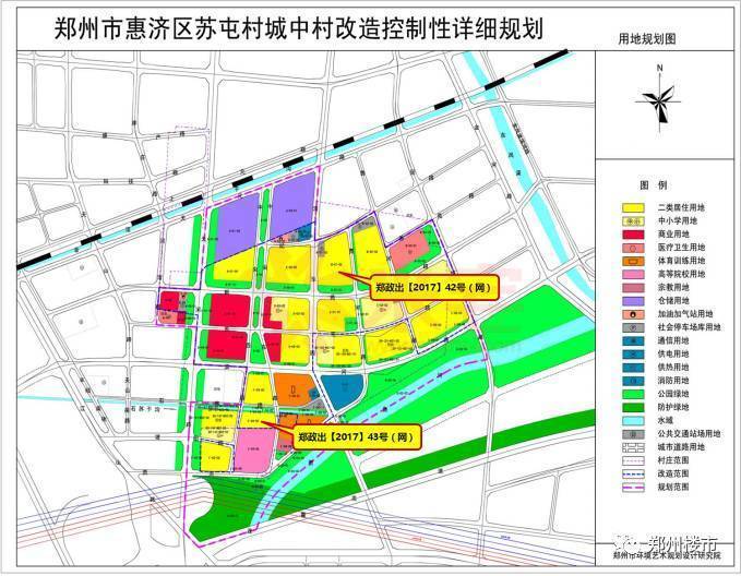 郑庙村委会全新发展规划展望