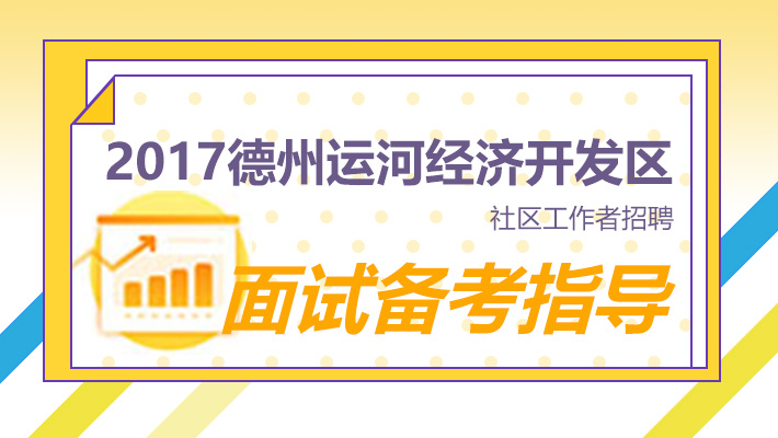 中孚社区最新招聘信息全面解析