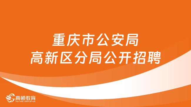 古浪县殡葬事业单位招聘新动态，最新职位及影响分析