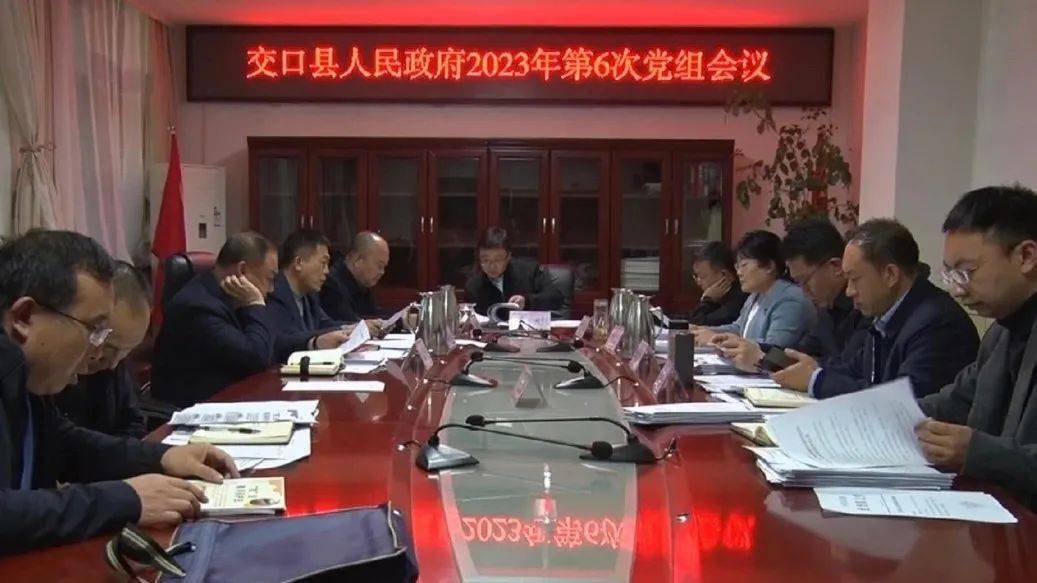 山西省阳泉市平定县东回镇人事任命动态更新