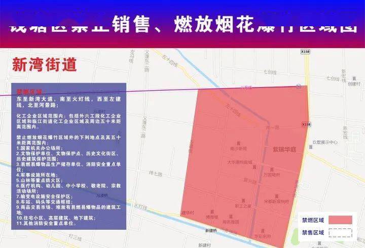 平潭县级公路维护监理事业单位发展规划展望