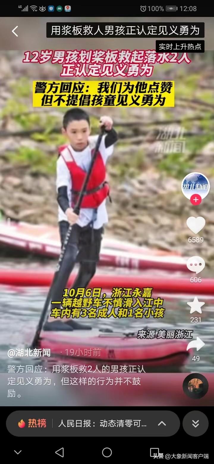 永嘉县成人教育事业单位最新动态与显著成就概述