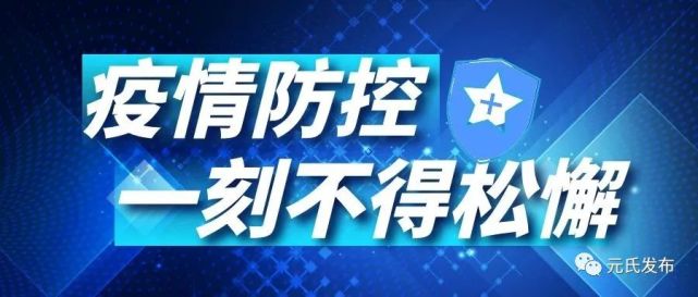 江山市医疗保障局招聘信息与职业机会深度解析