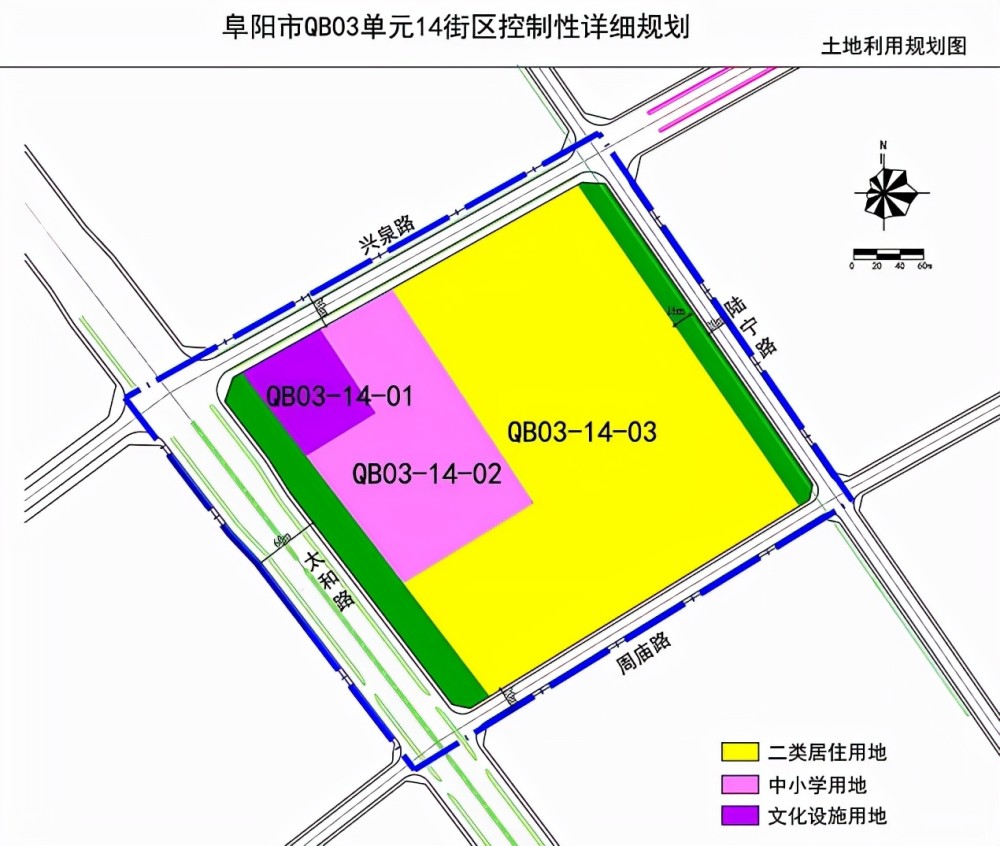 颍泉区民政局发展规划，构建和谐社会，开启服务民生新篇章