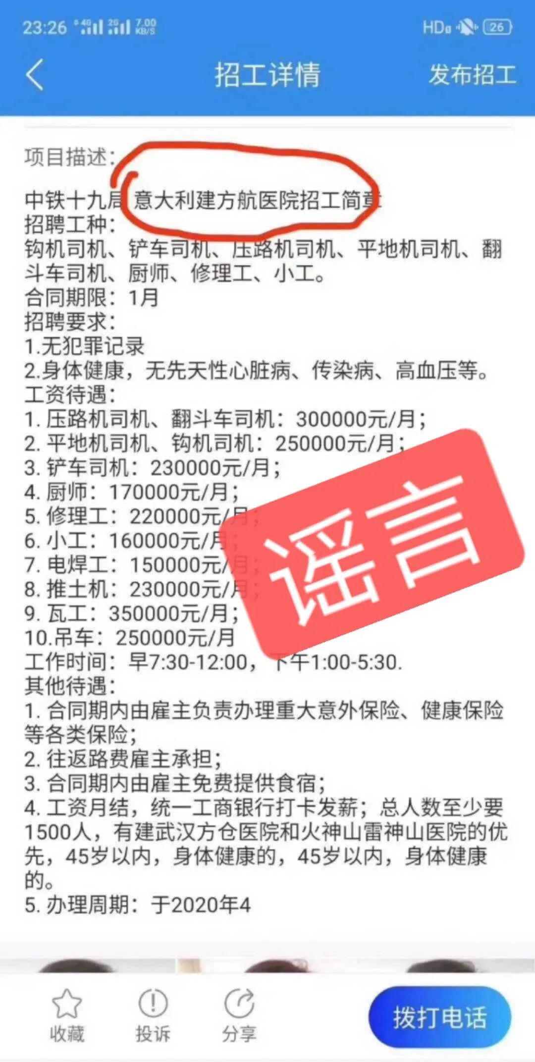 瓦足村最新招聘信息全面解析