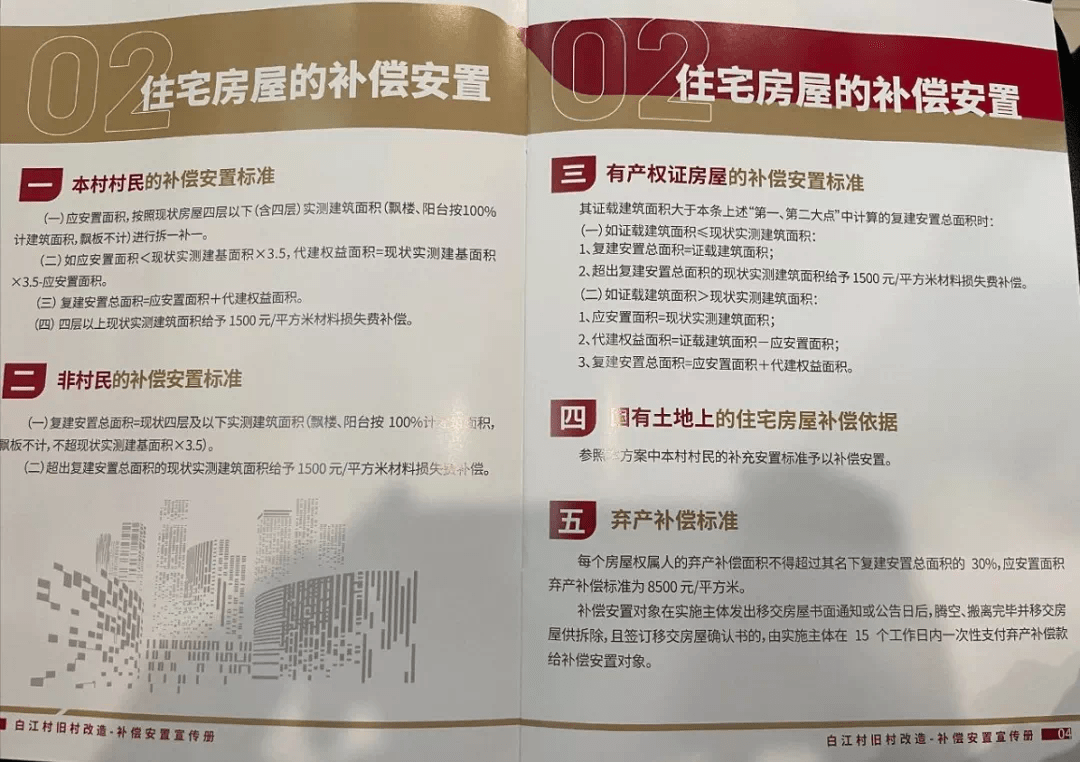 拉贵村最新招聘信息全面解析