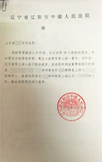 南丰县司法局人事任命揭晓，法治建设开启新篇章