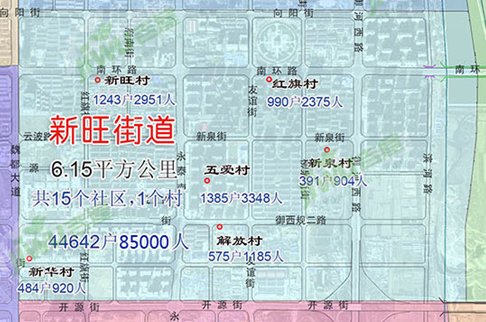 天つ使つ泪 第2页