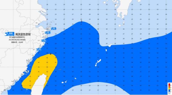 东海街道天气预报更新通知