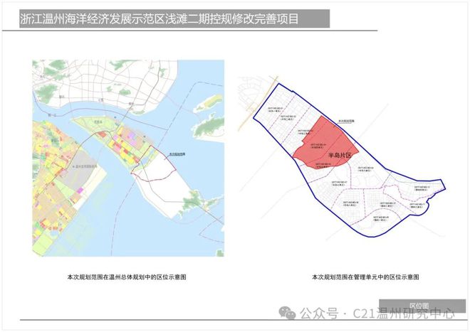 2024年12月14日 第15页